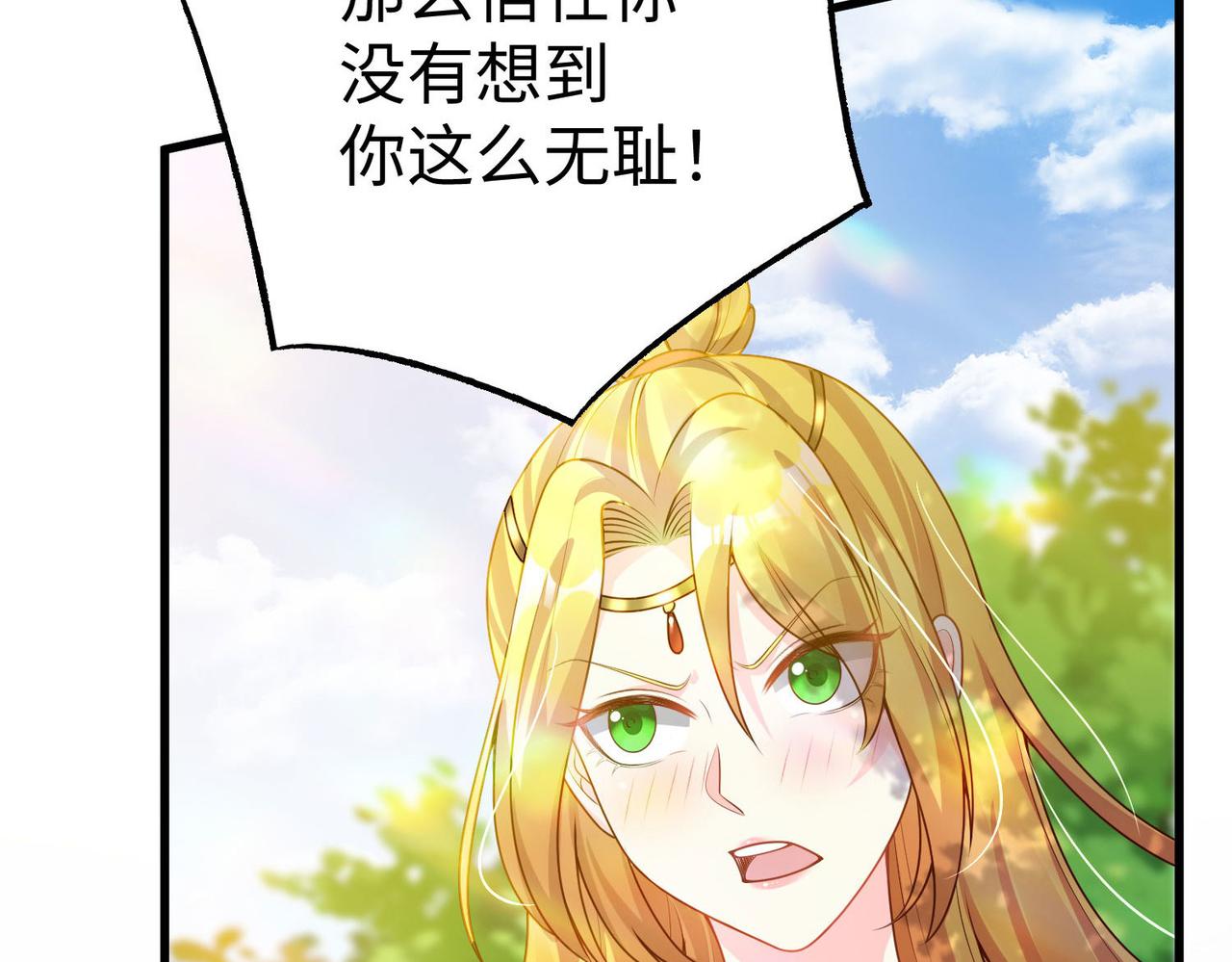 27大婚出征！57