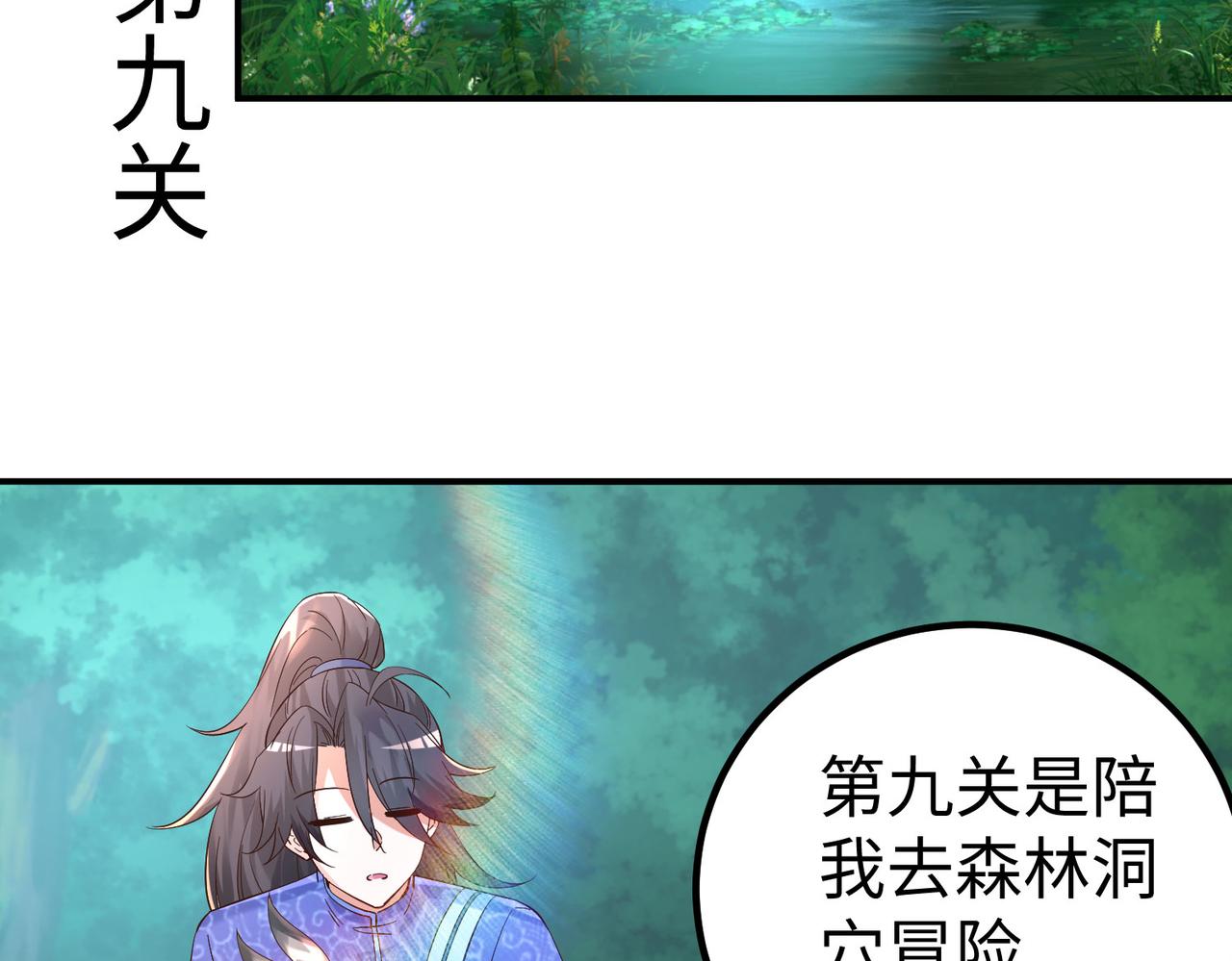 30“十关游戏？”71