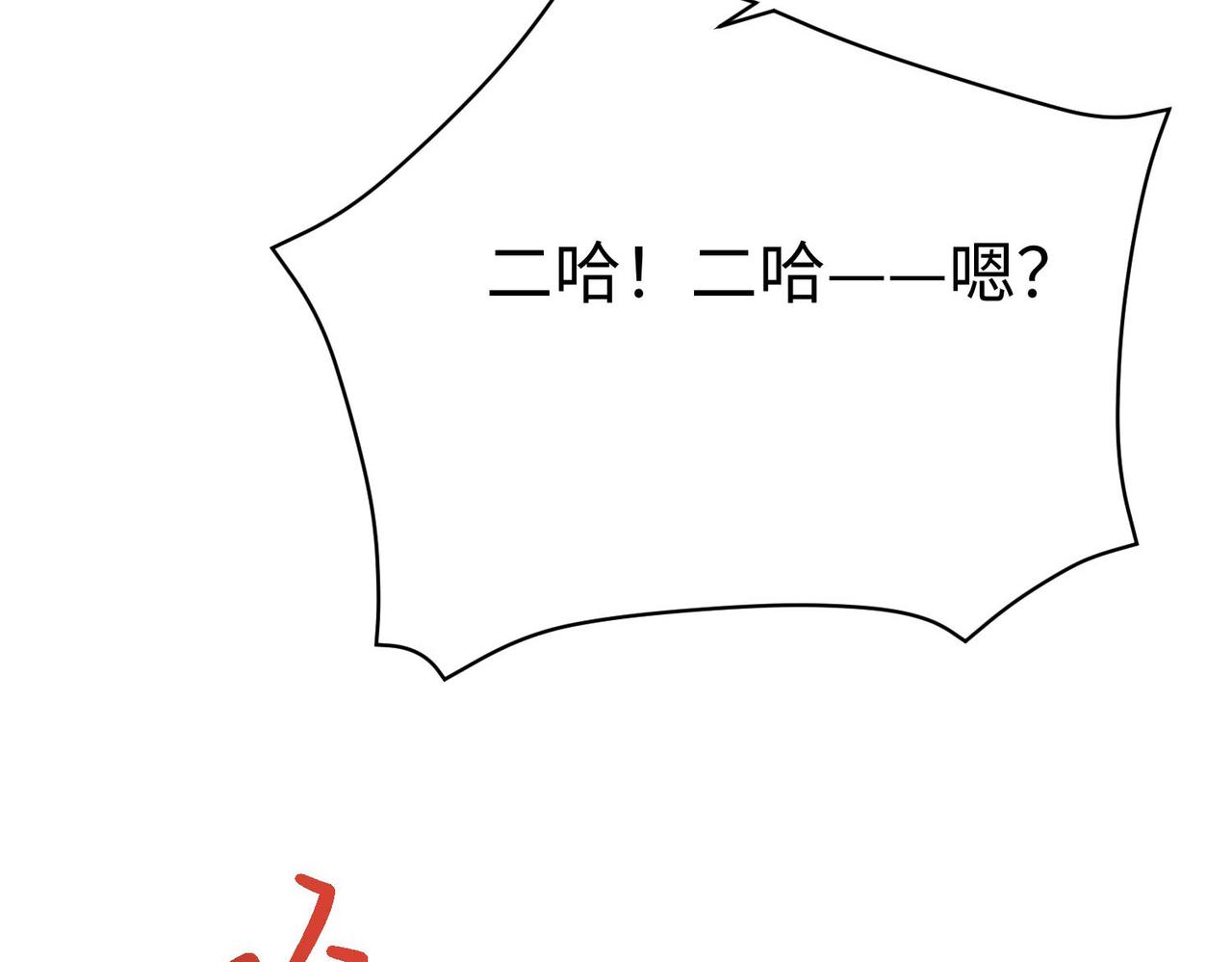 43救师心切104