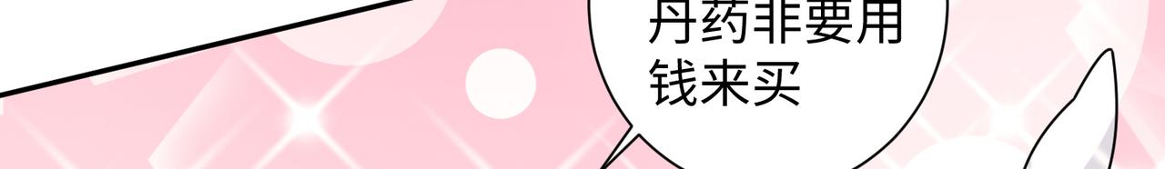 12 刑法部“美救英雄135