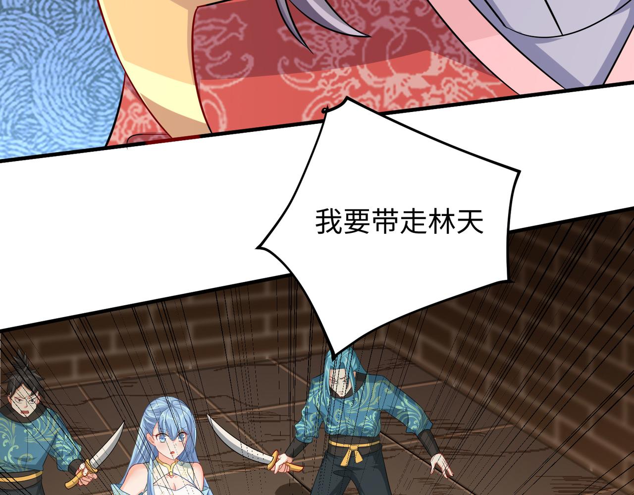 12 刑法部“美救英雄83