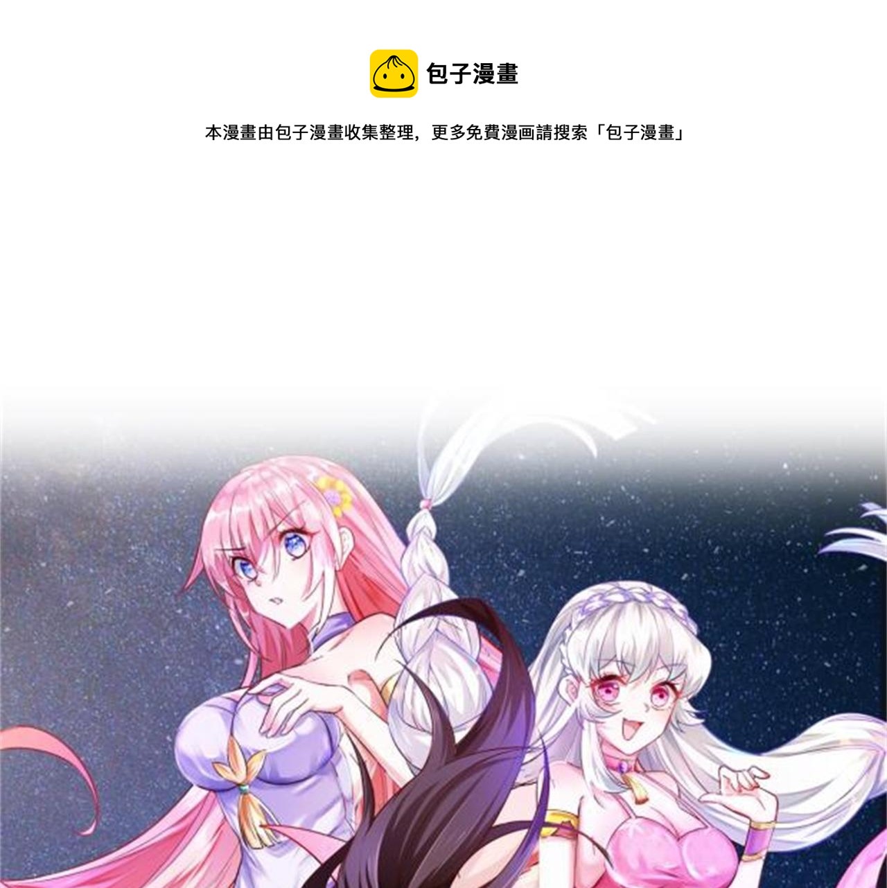08 在座各位都是垃圾!0