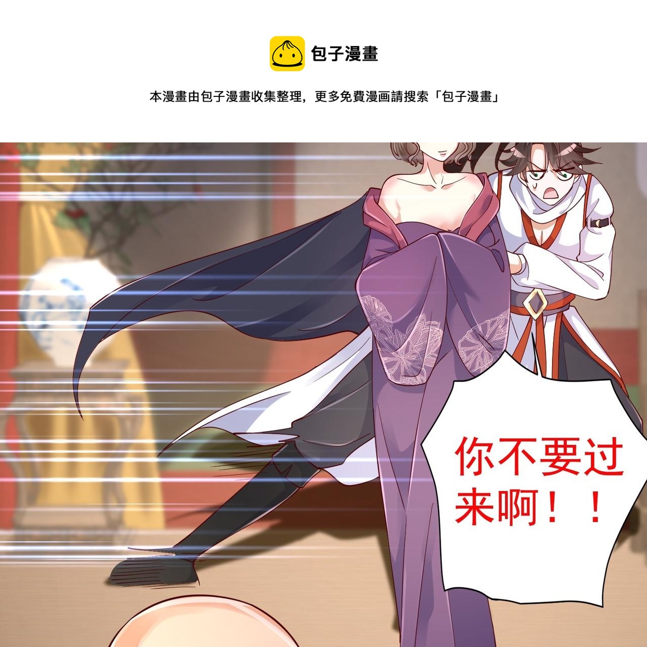 02 青楼一宿，十女同游！210