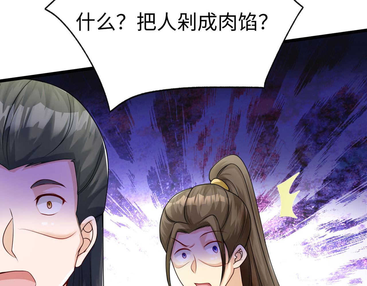 34空寂的冤屈44
