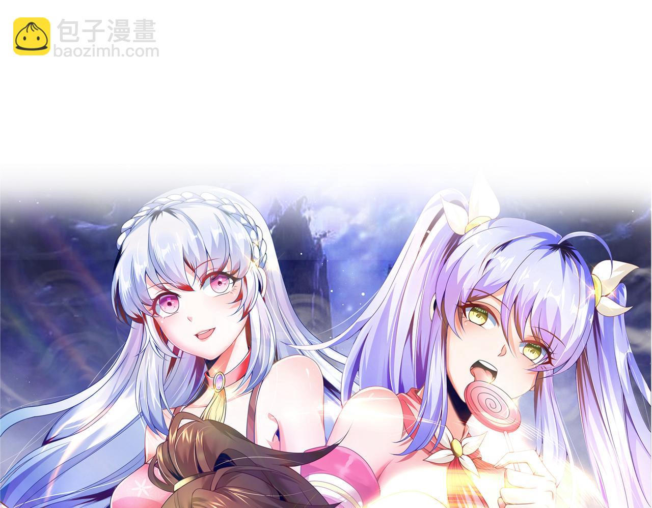 29血海深仇8