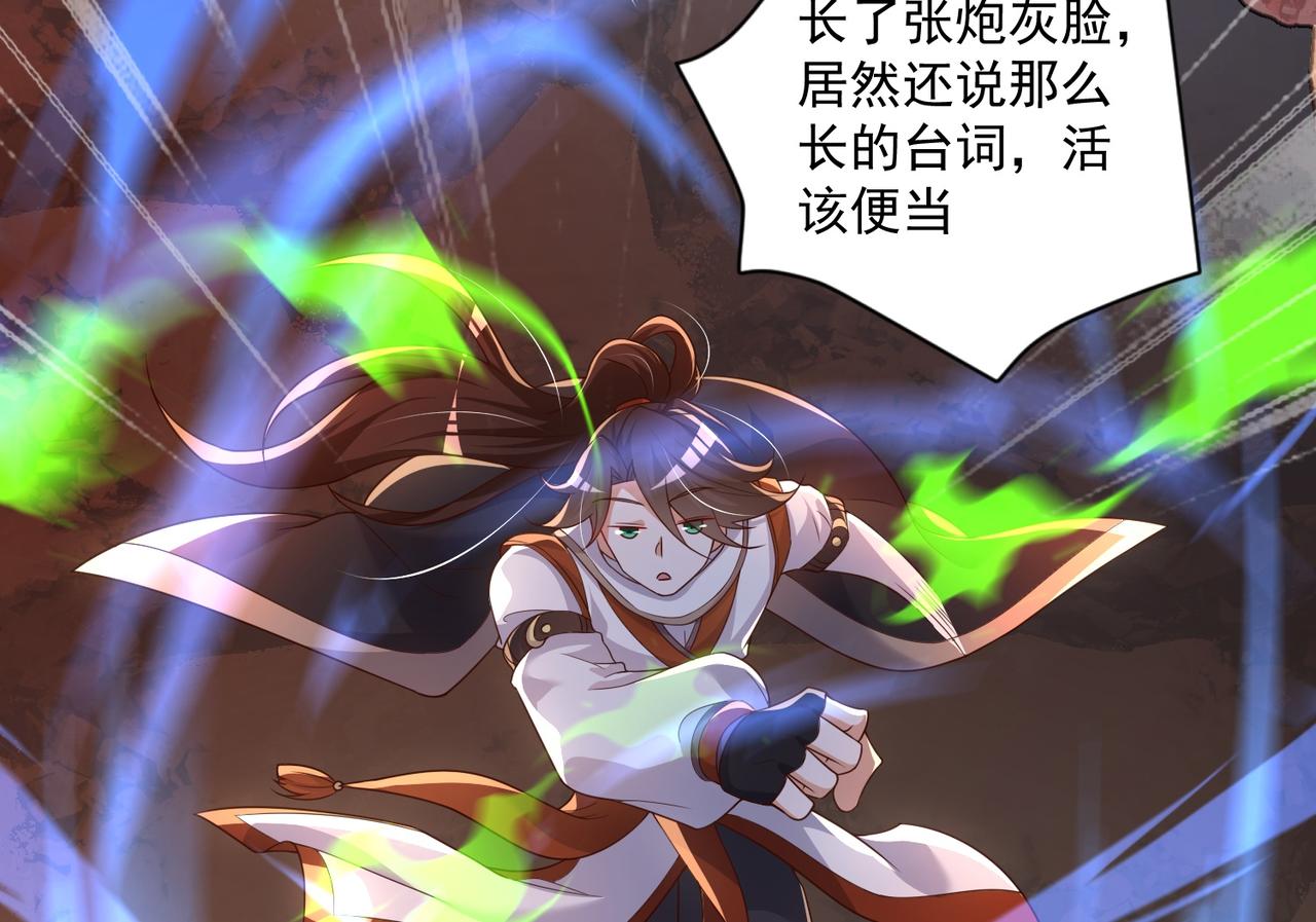 03 大闹婚队143