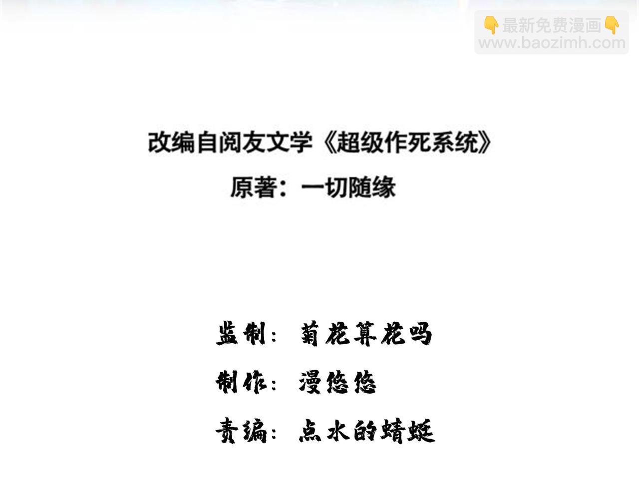 20拆家必备“霹雳弹”2