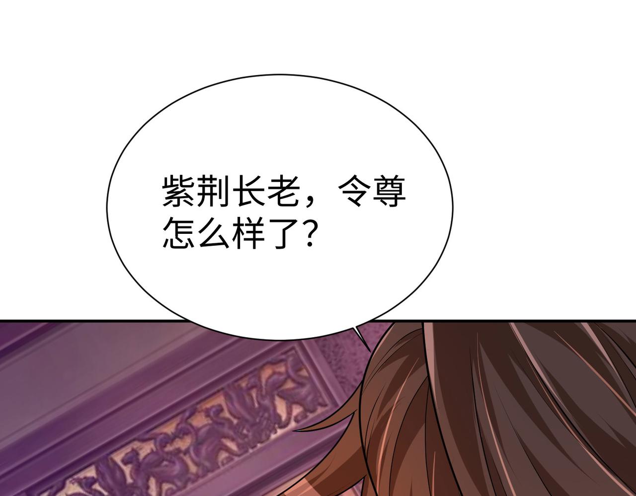 28登堂入室129