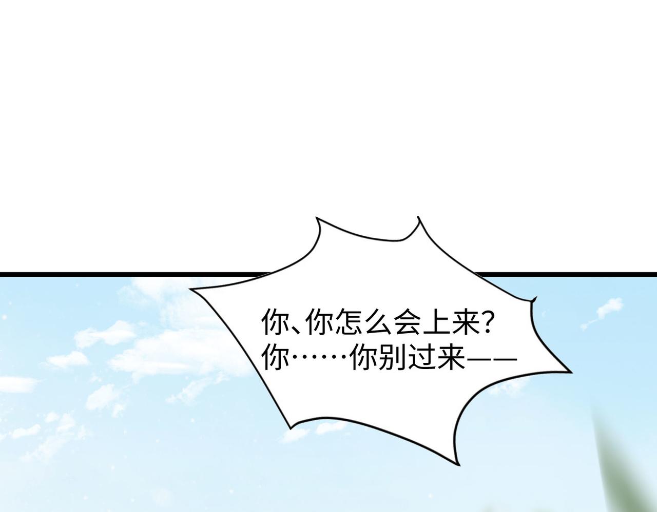14 妖术惑众，群起攻之121