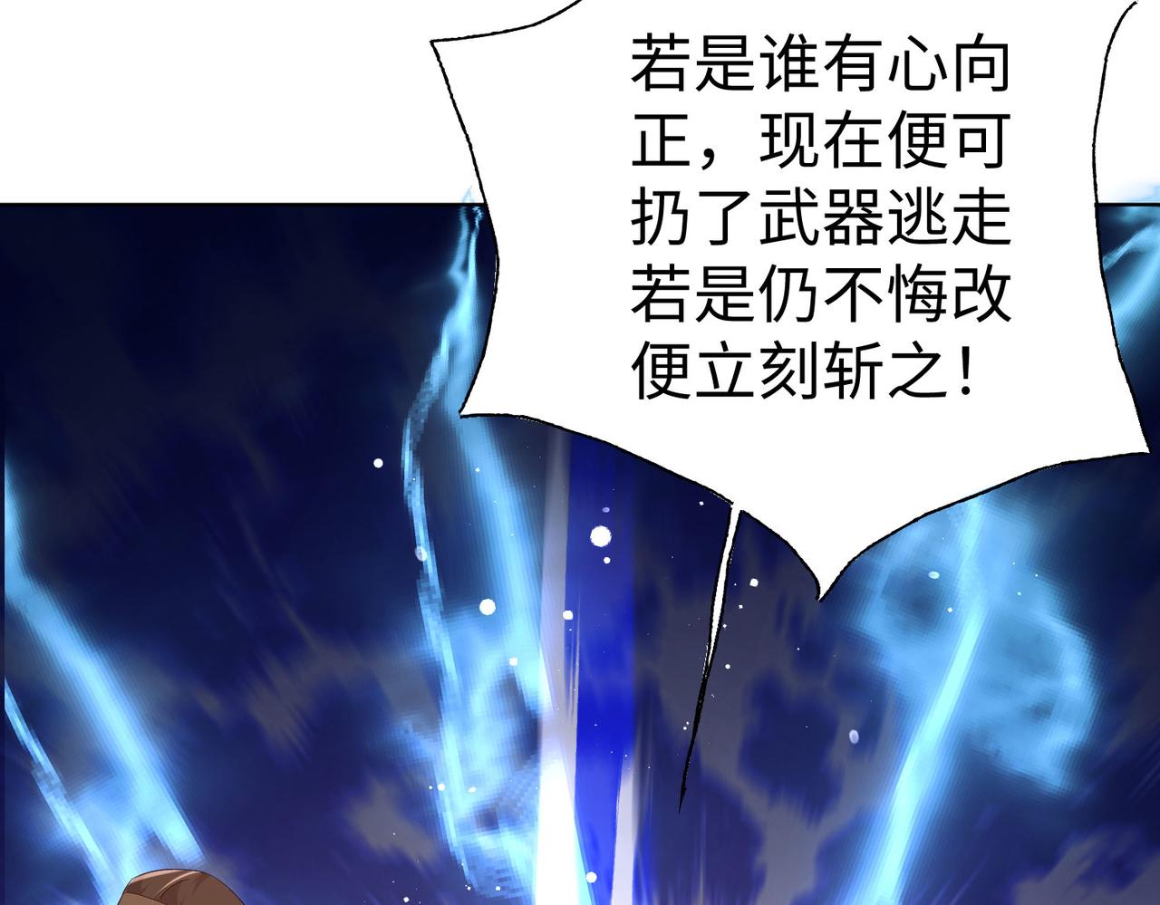 26上清破云剑！95