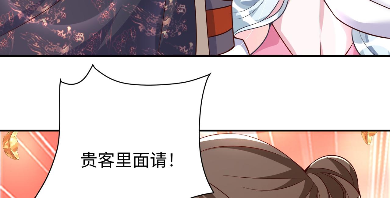 02 青楼一宿，十女同游！139