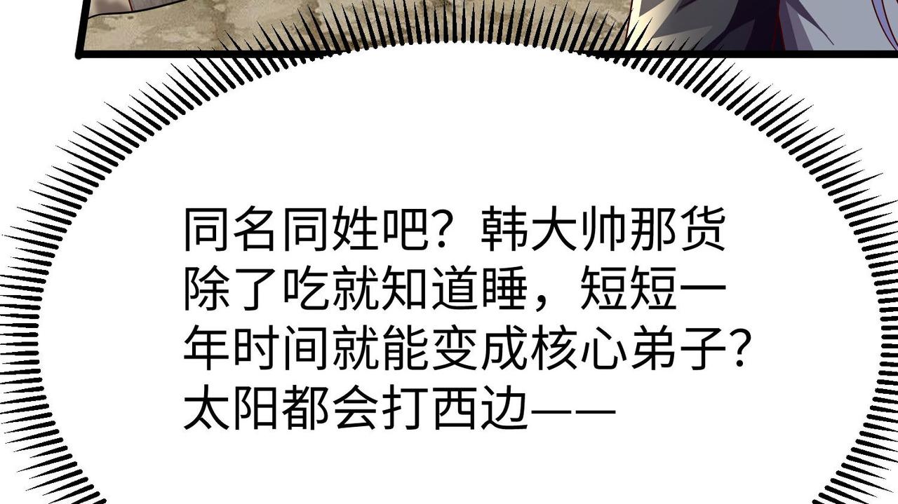 39这...这是棍？153