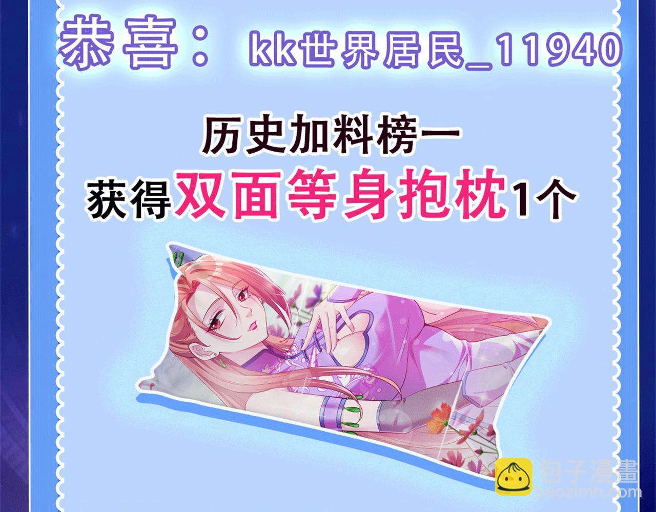 41身世之谜！159