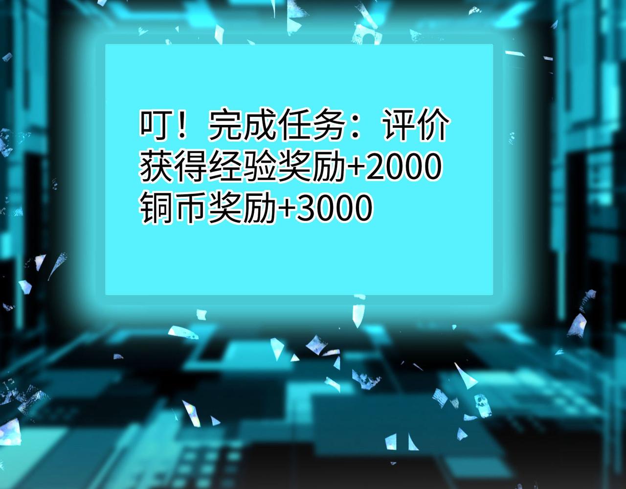 27大婚出征！84