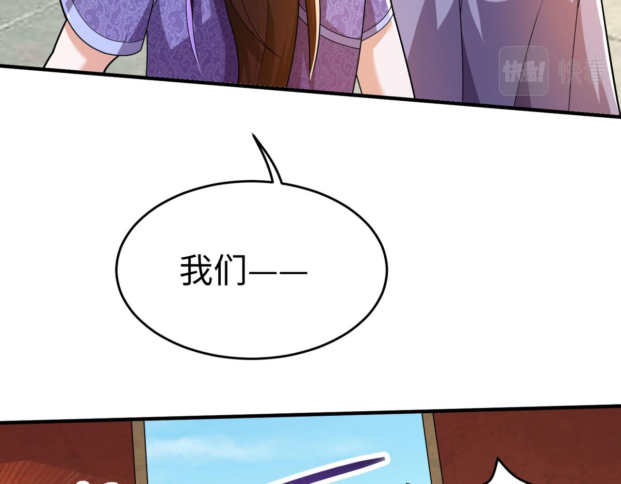 34空寂的冤屈116