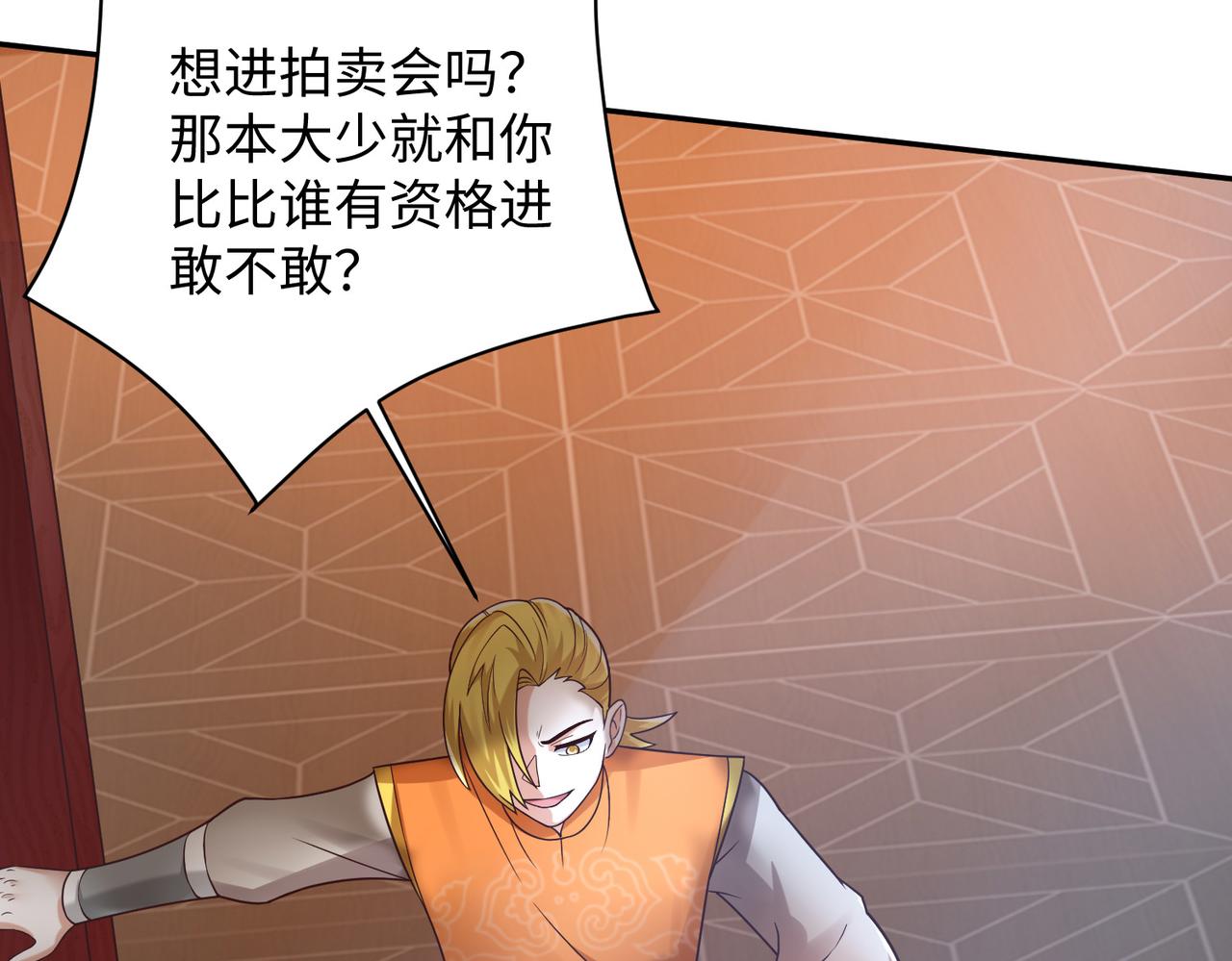 08 在座各位都是垃圾!139