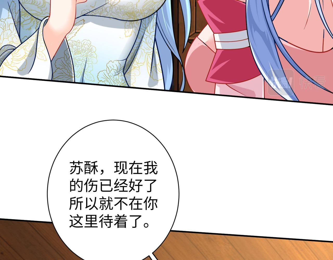 12 刑法部“美救英雄154