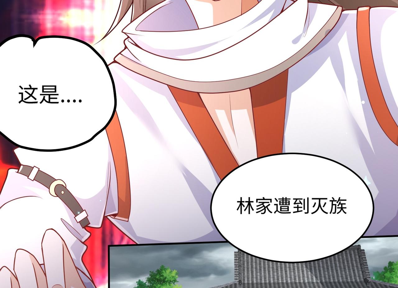 02 青楼一宿，十女同游！44