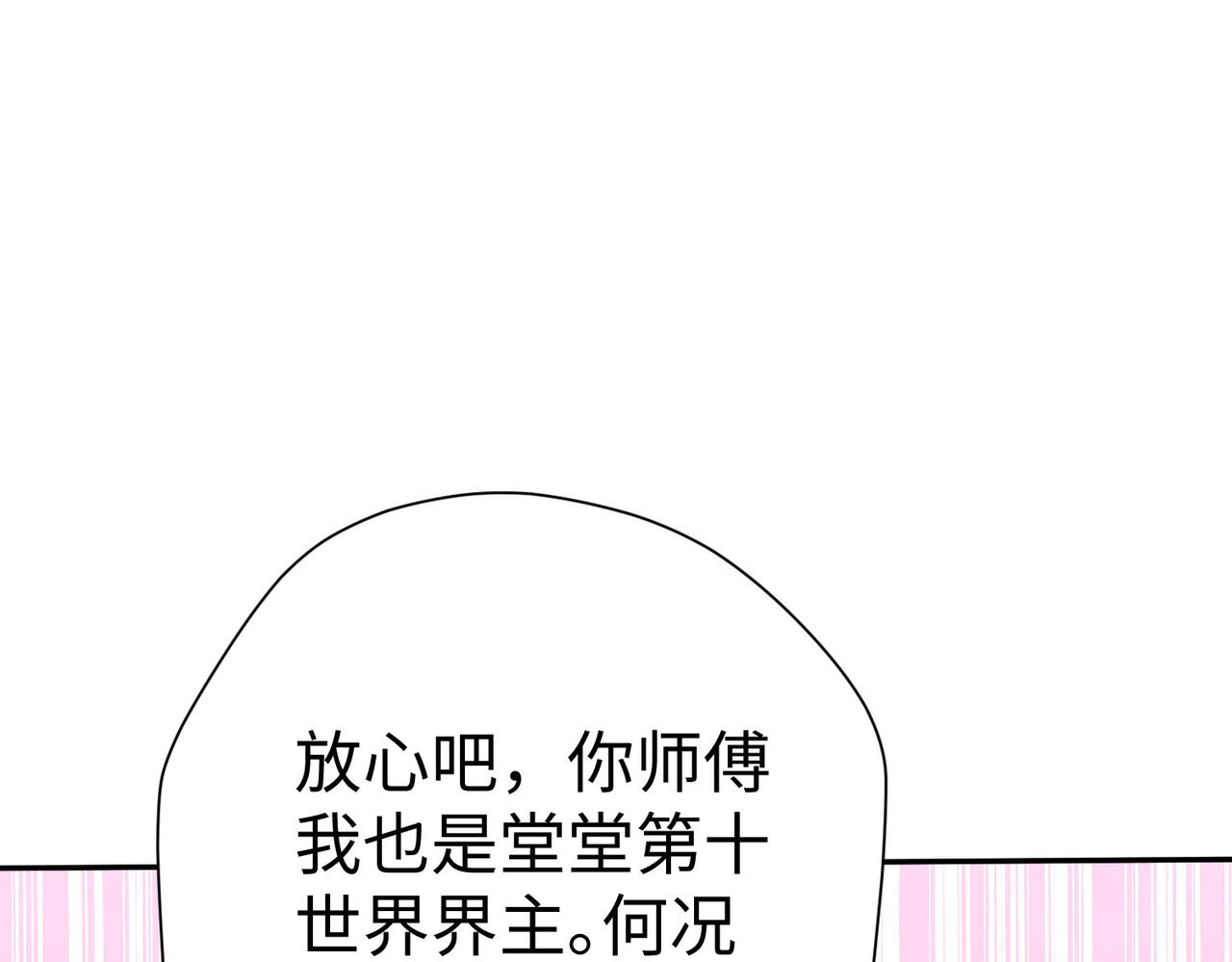39这...这是棍？59