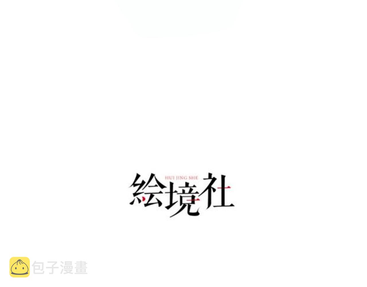 15 内门弟子3