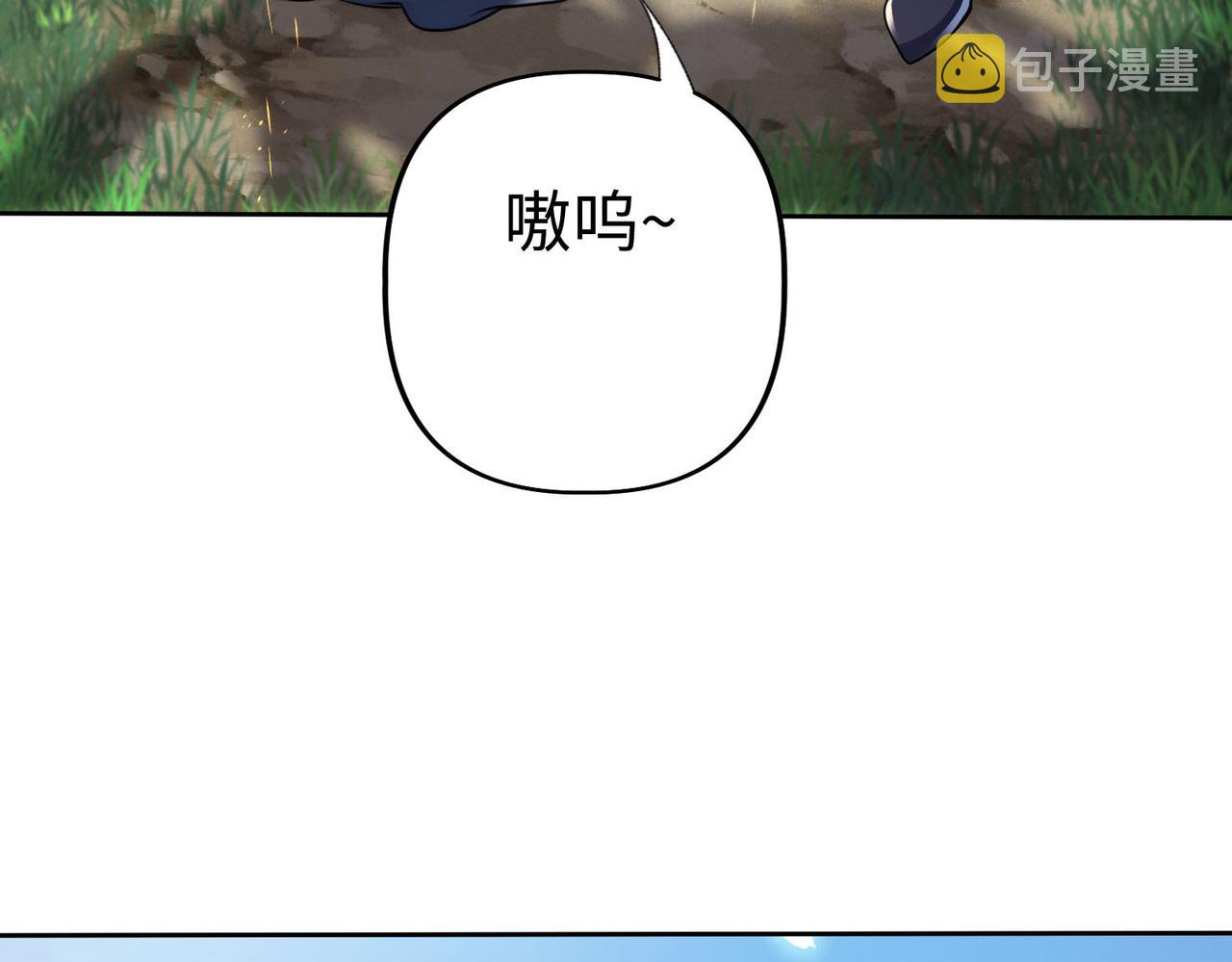 42 功法逆行“玄华决”53