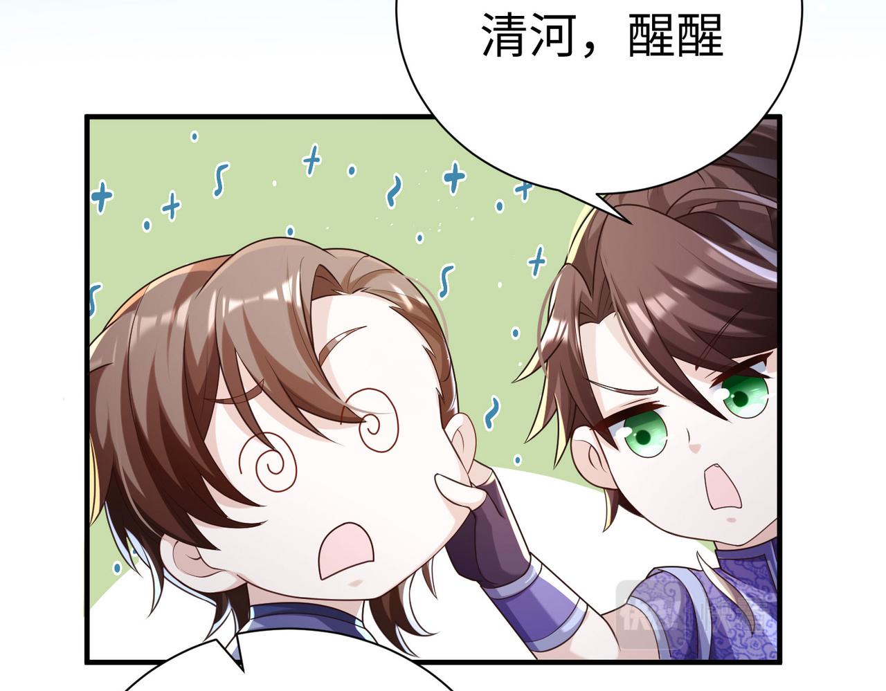 32威震虎帮109