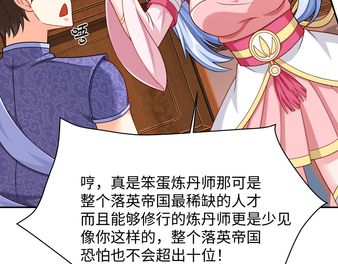 12 刑法部“美救英雄140