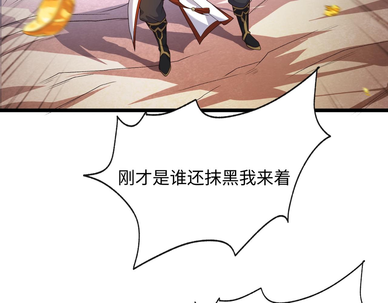 03 大闹婚队129
