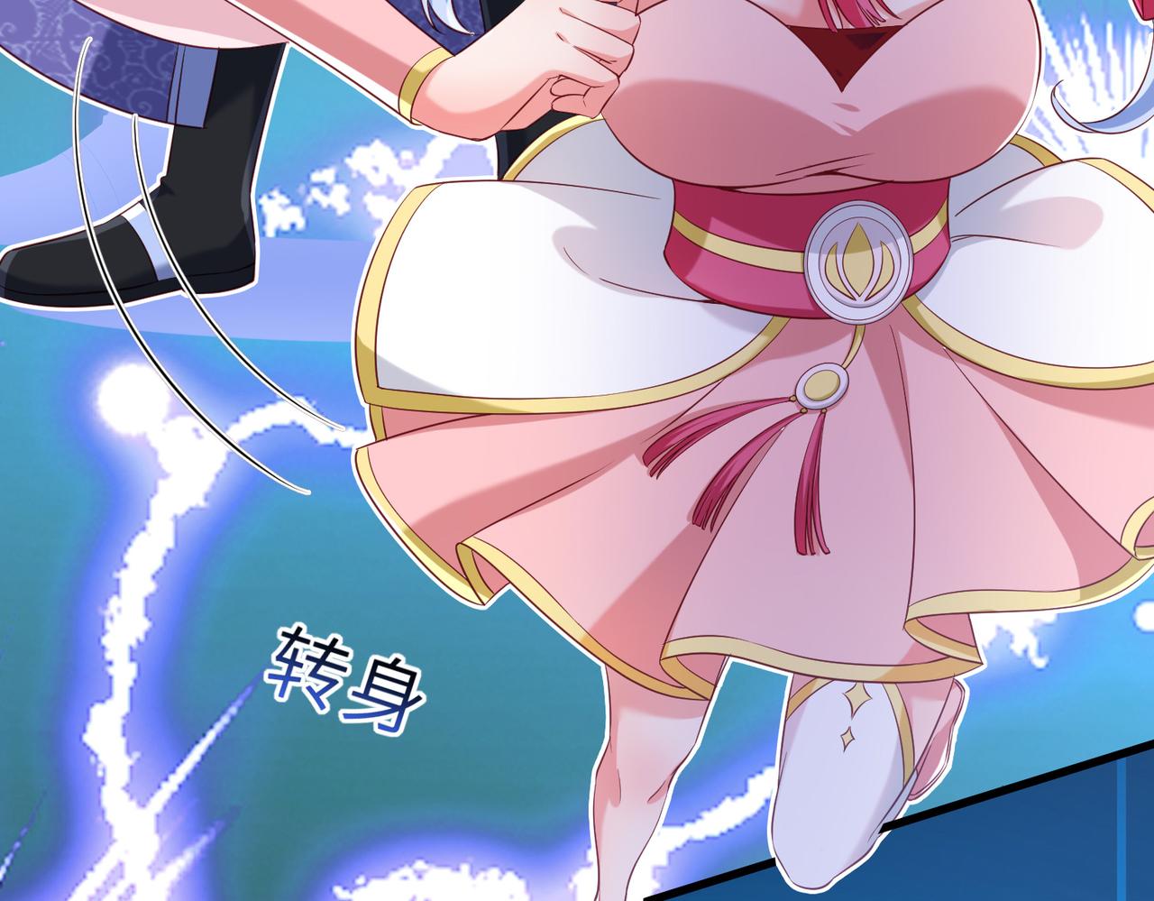10 外门第一美女？161