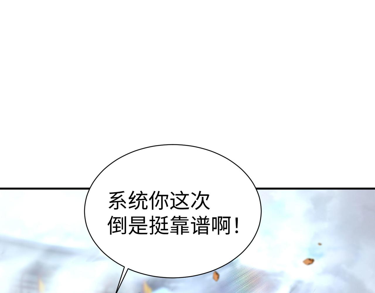 26上清破云剑！143