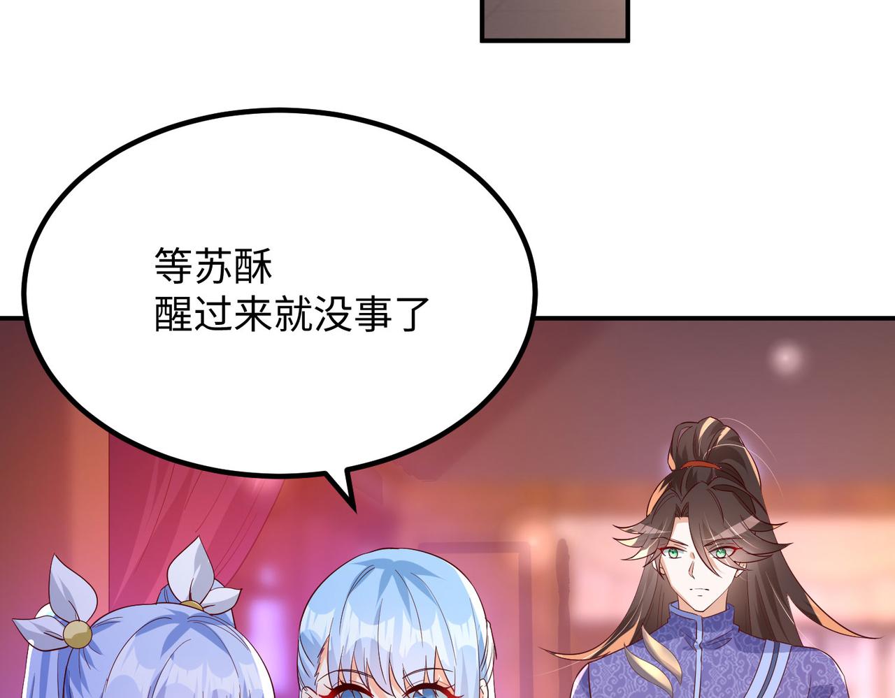 15 内门弟子62