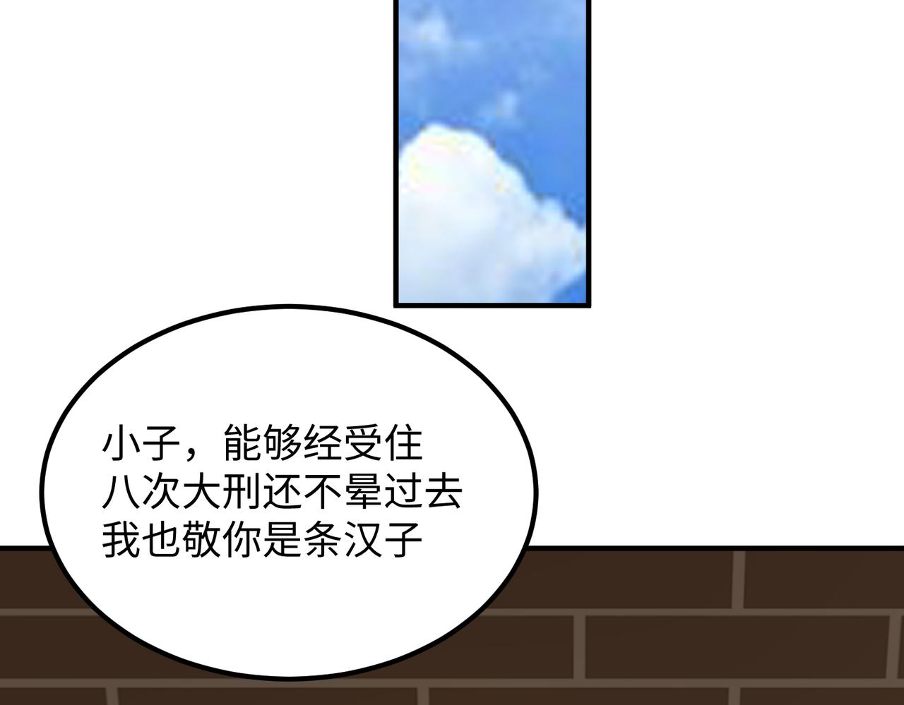 12 刑法部“美救英雄50