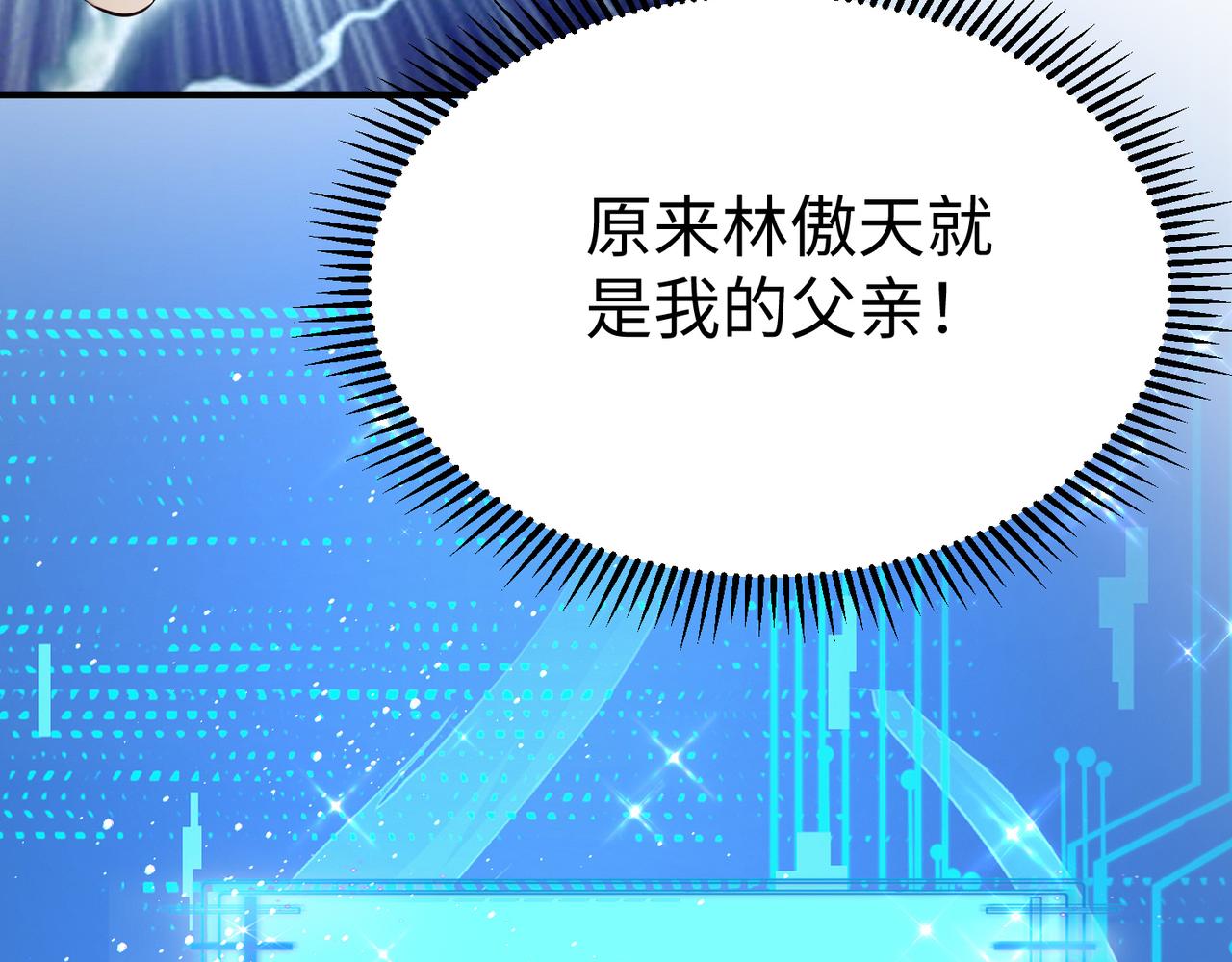 41身世之谜！143