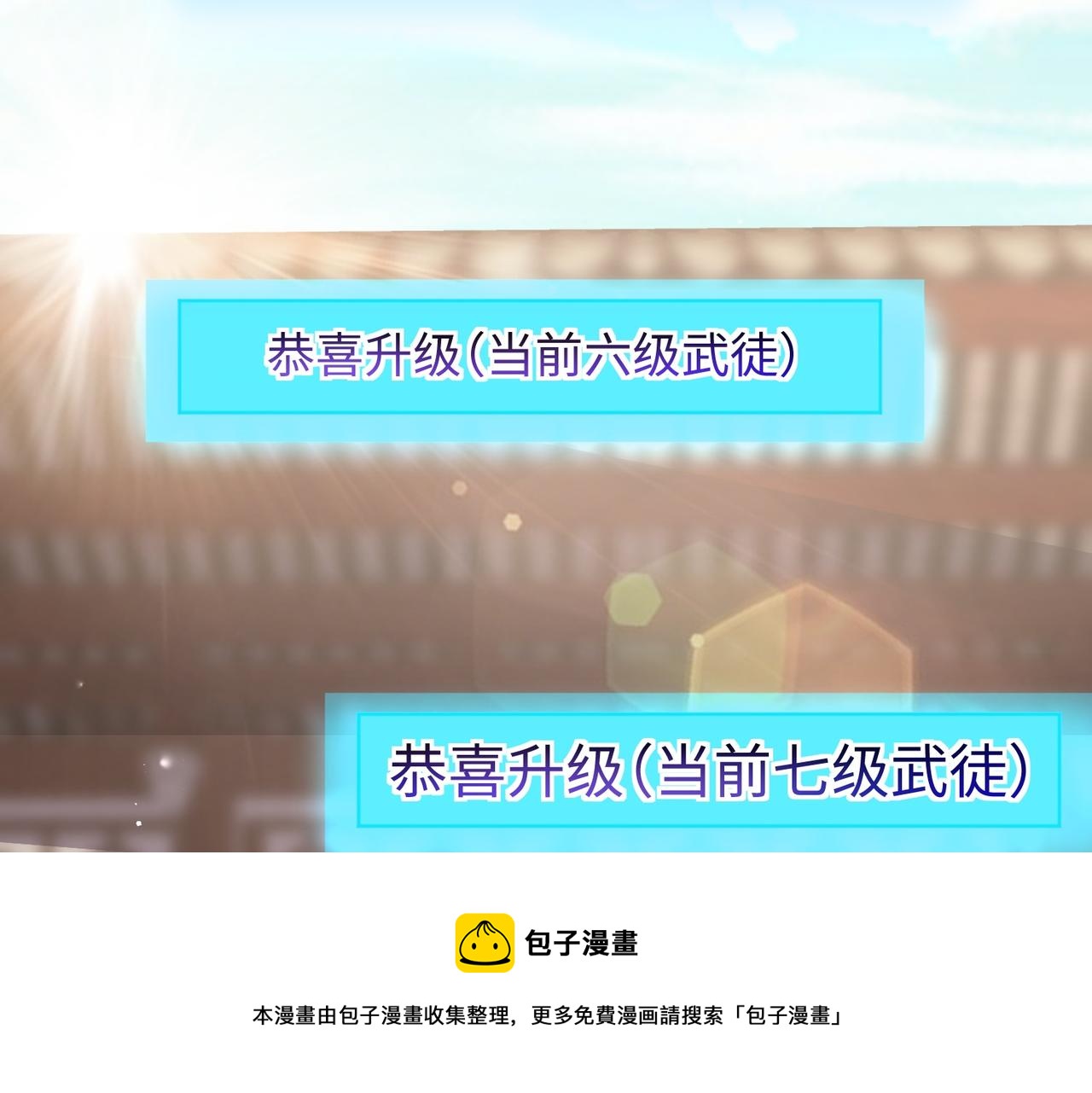 02 青楼一宿，十女同游！230