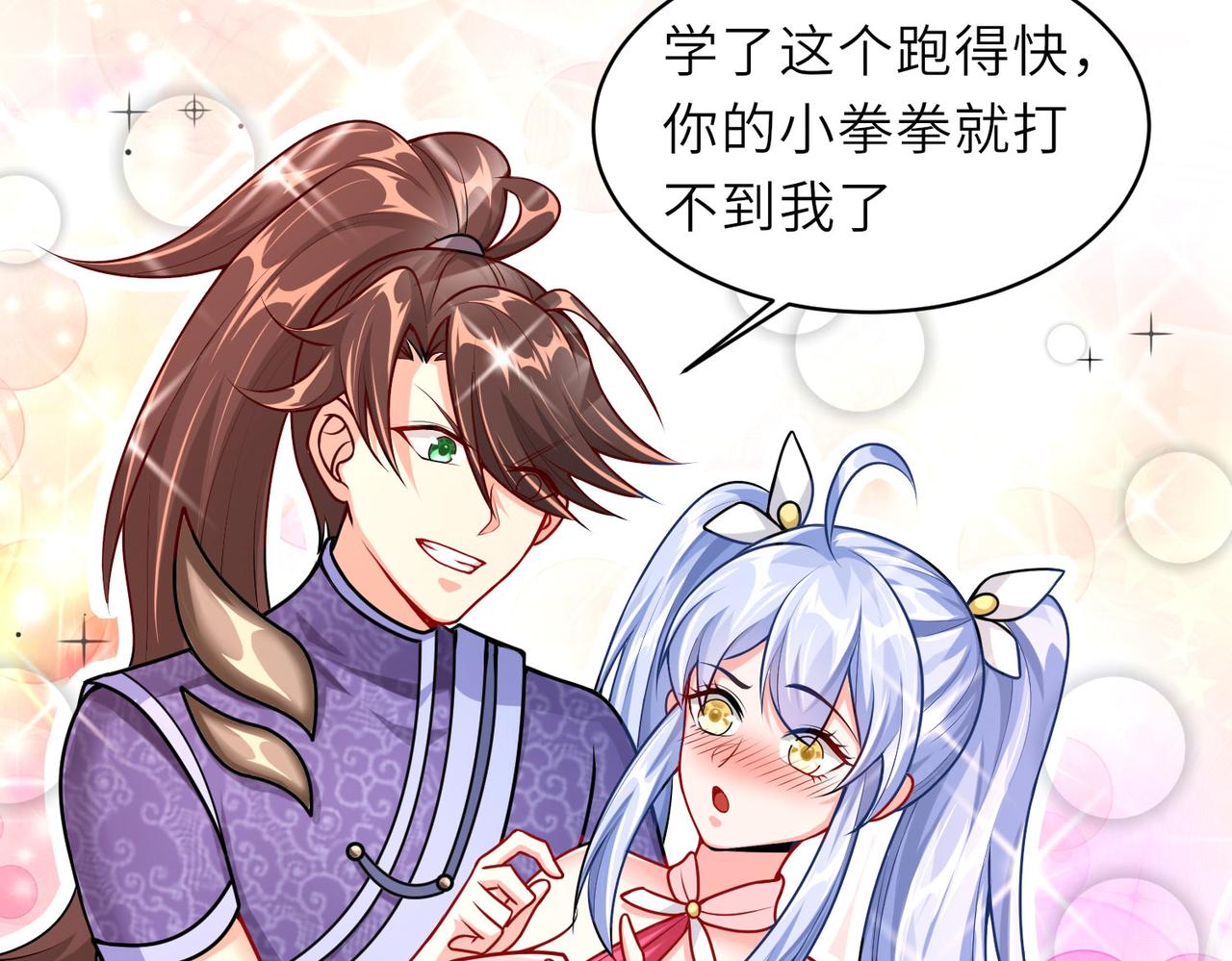 16 开挂都为费劲的年头！27