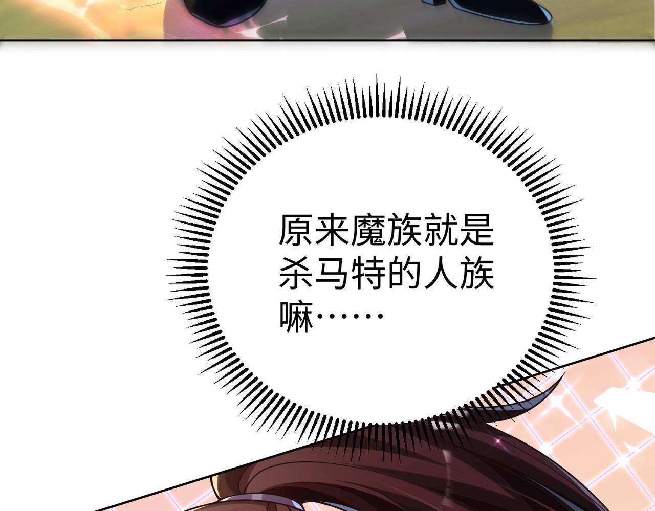 35杀马特人族119
