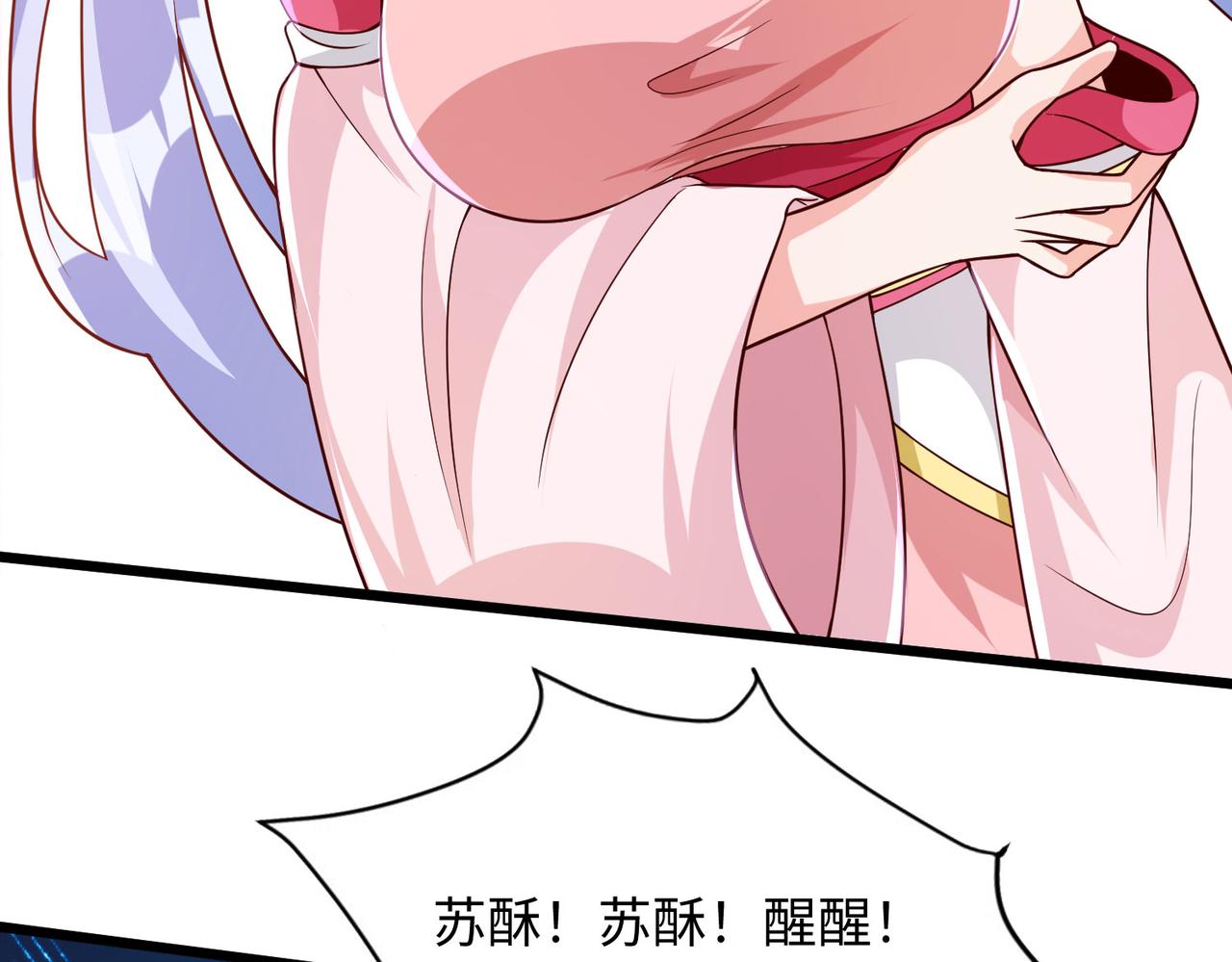 14 妖术惑众，群起攻之101