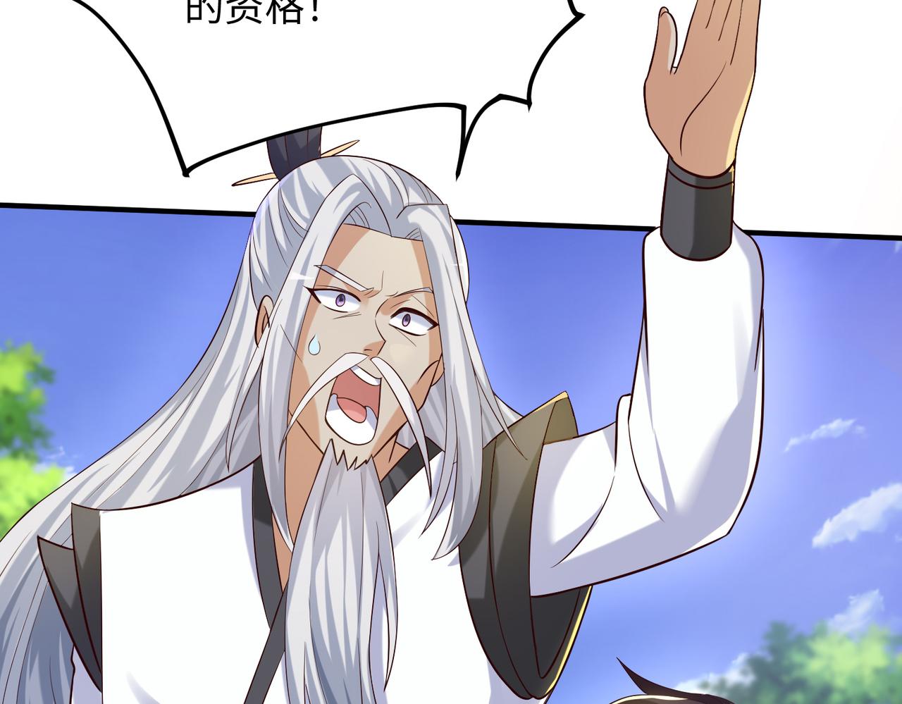 09 专门蹂躏天才？15