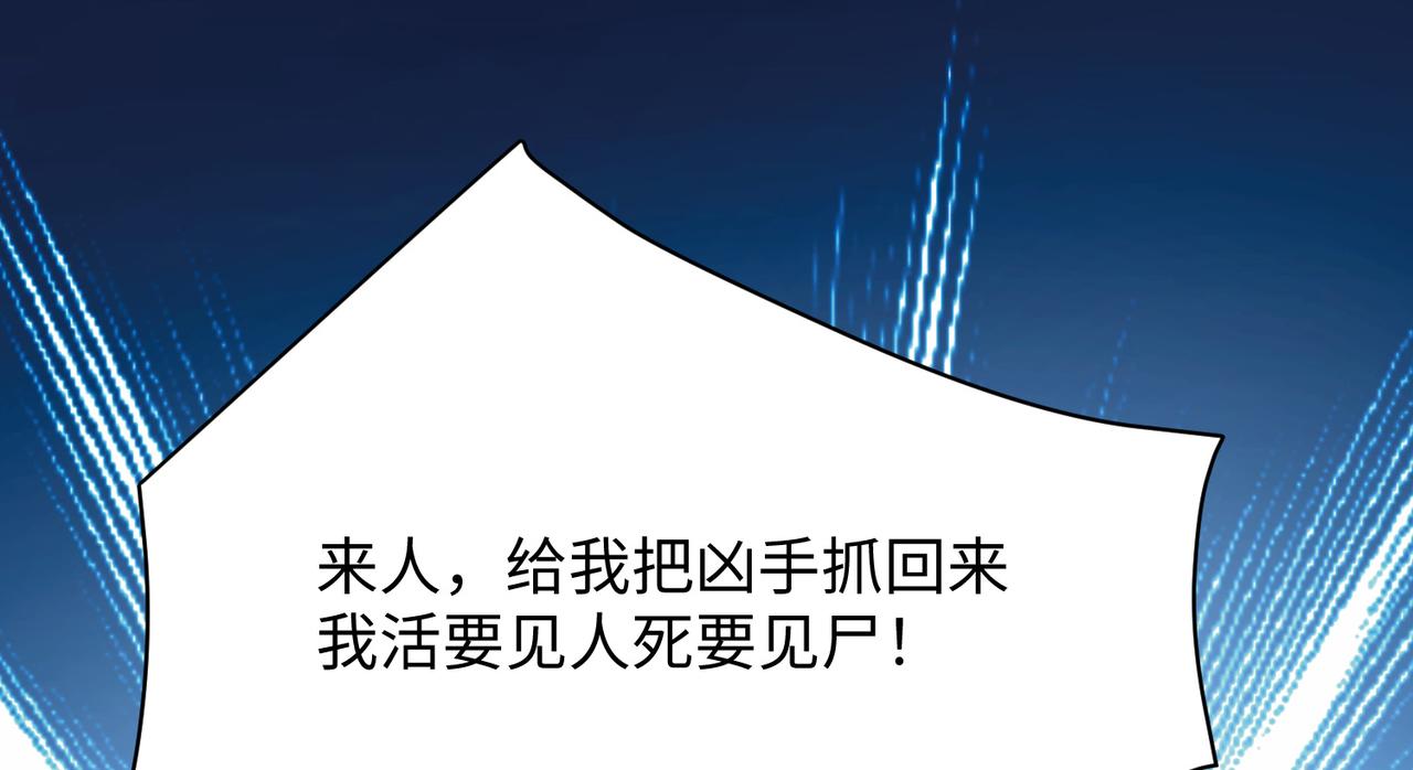 11 激战汪盟！139