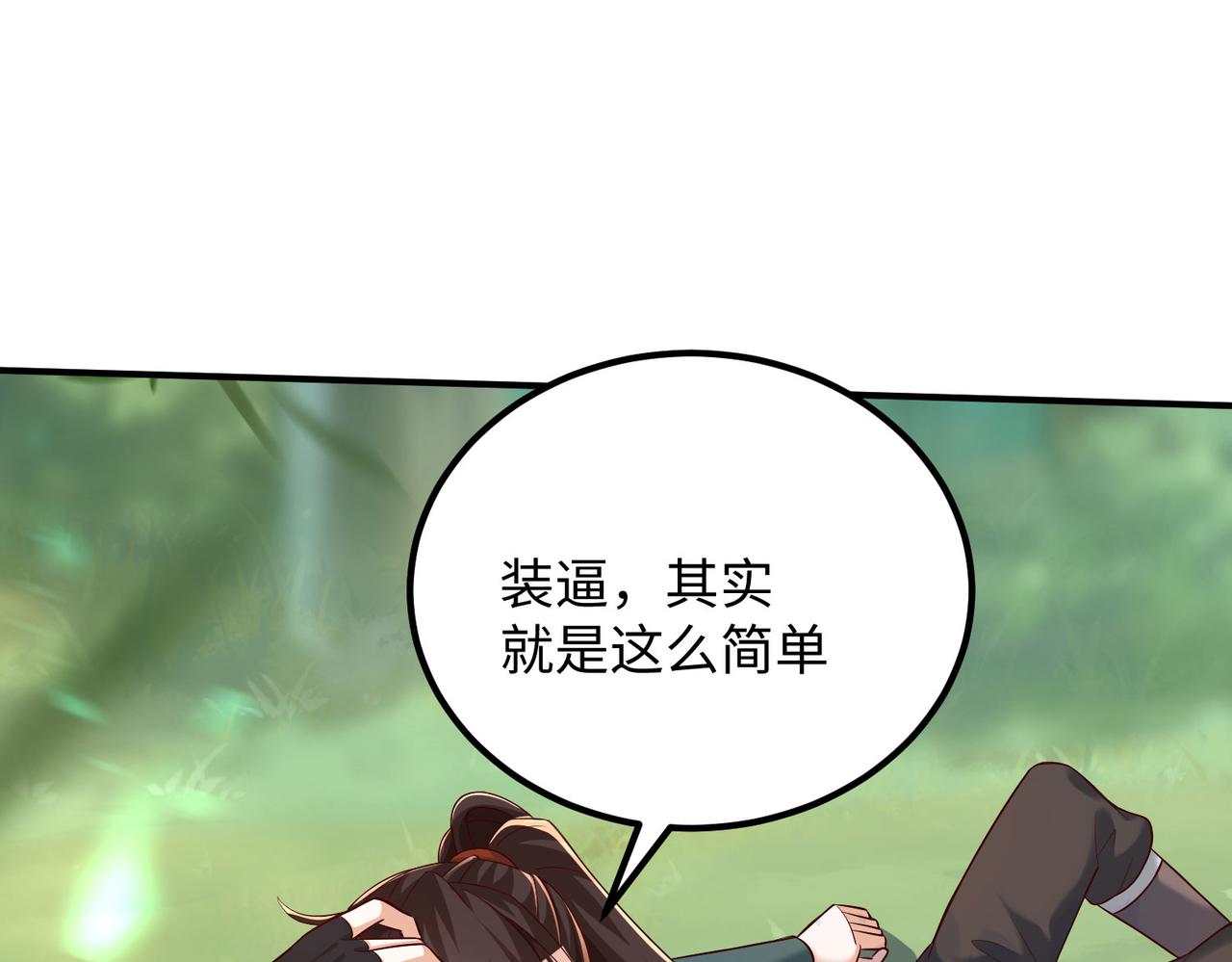 04 给猪做..人工呼吸？！32