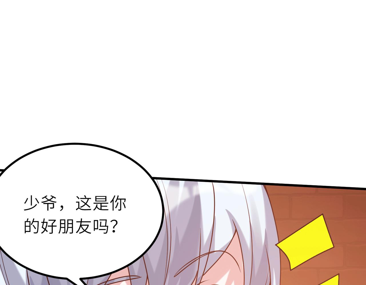 07  沙包大的拳头!80