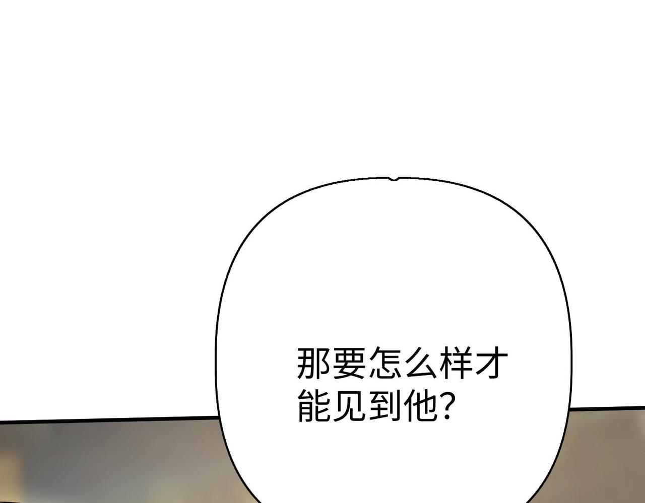 43救师心切132