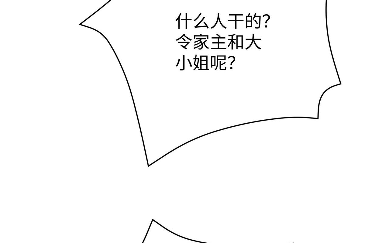 24暗星杀手总部58