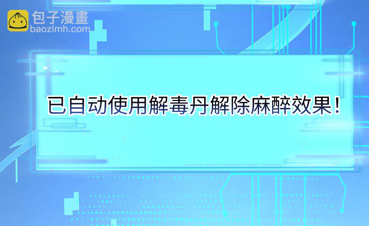 33将计就计！74
