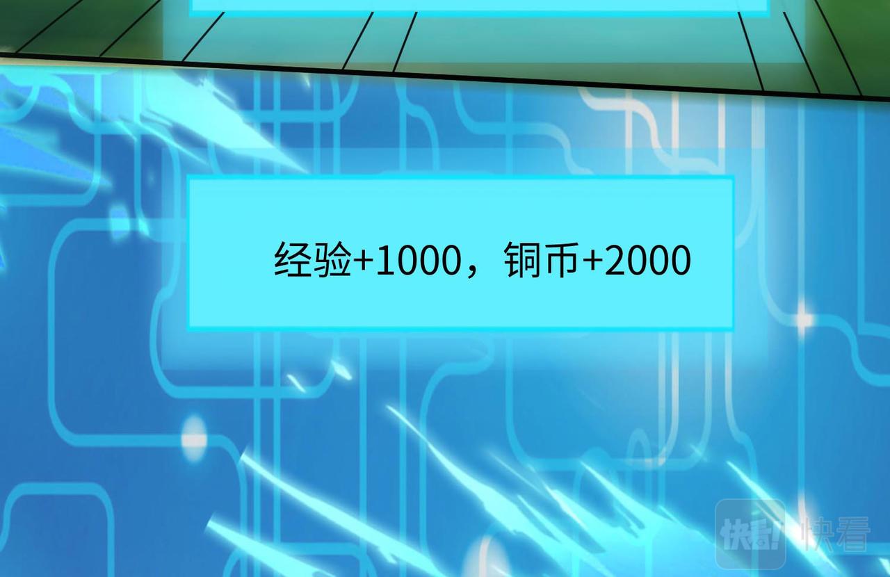 24暗星杀手总部78