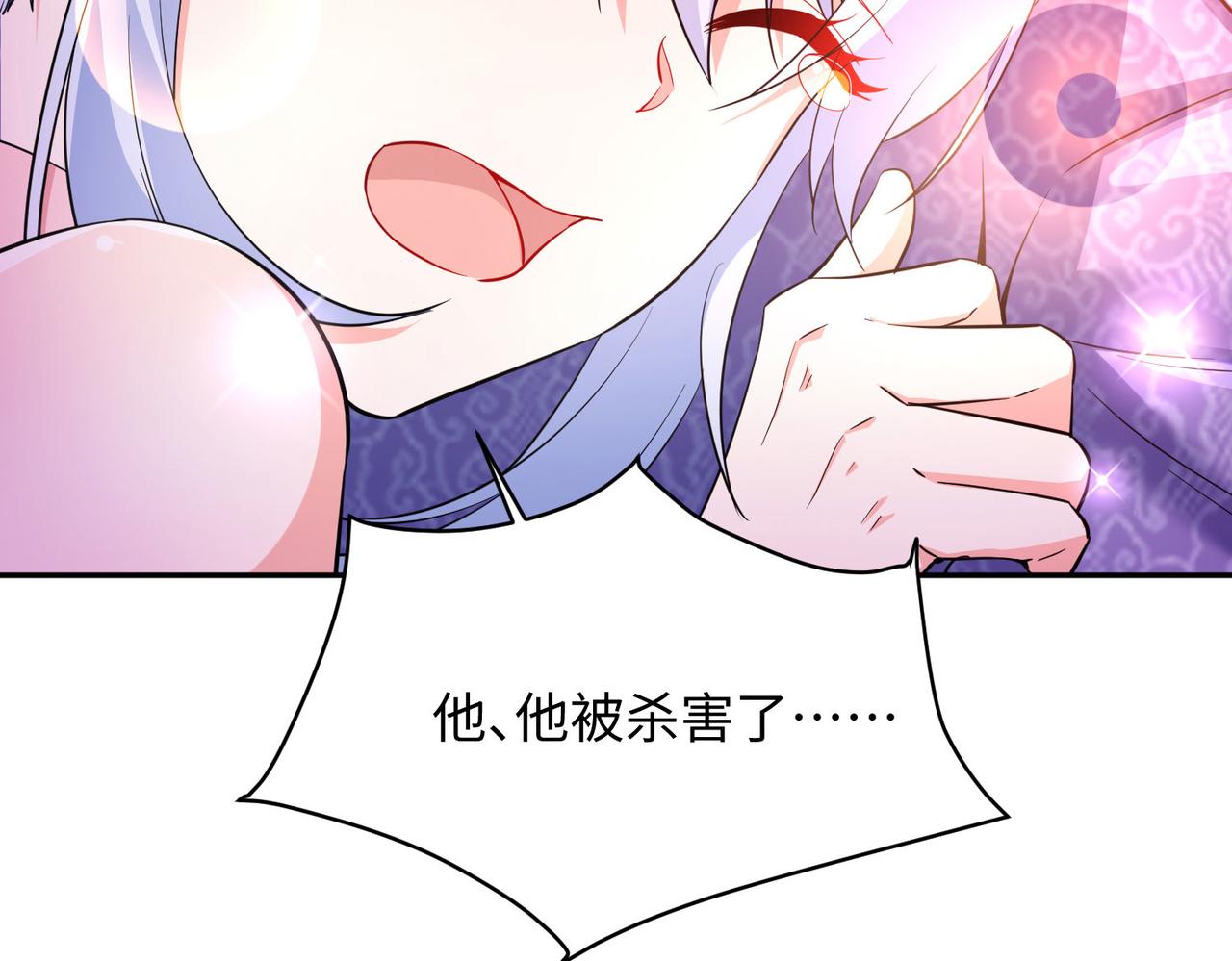 18 五角星飞镖！49