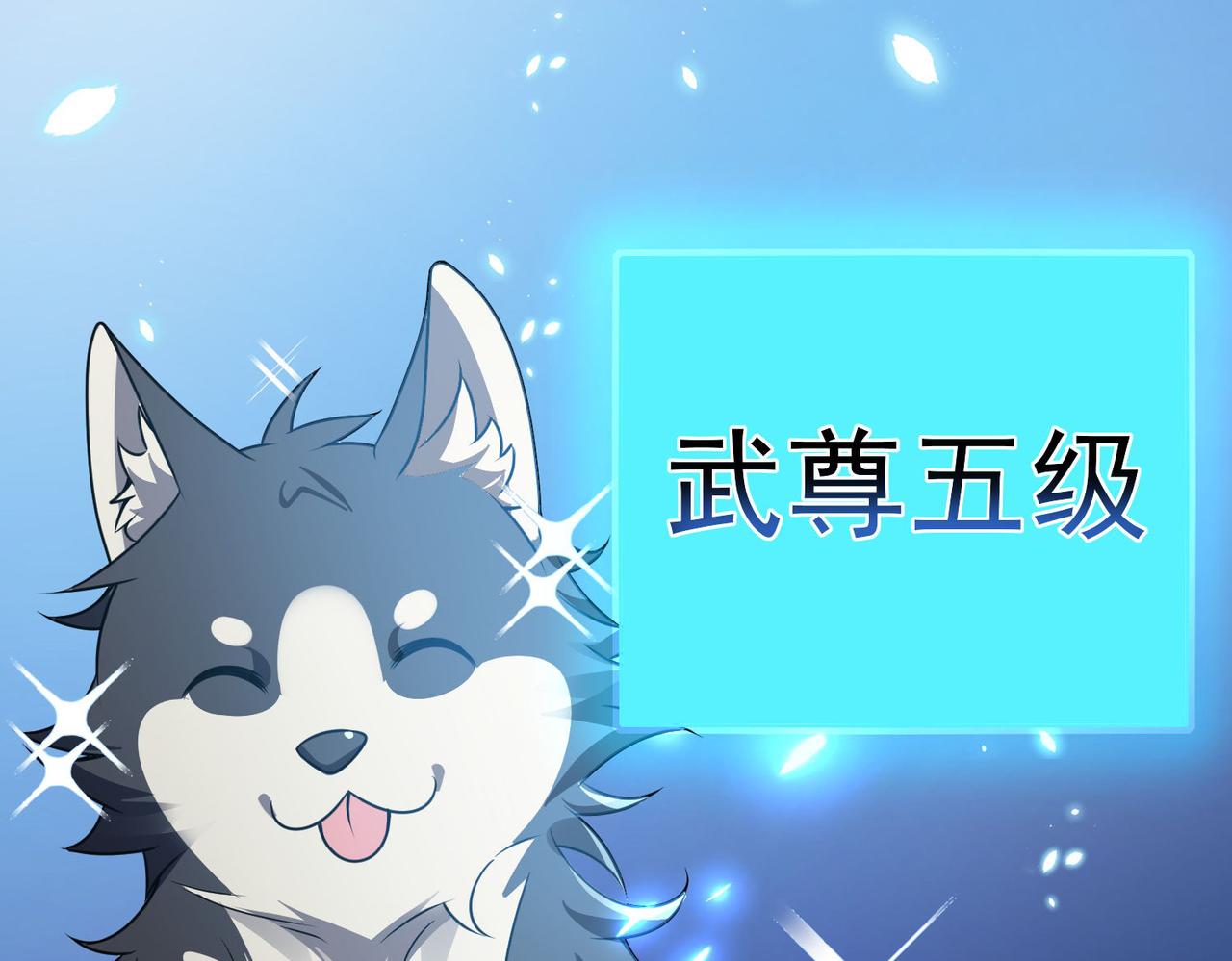 42 功法逆行“玄华决”54