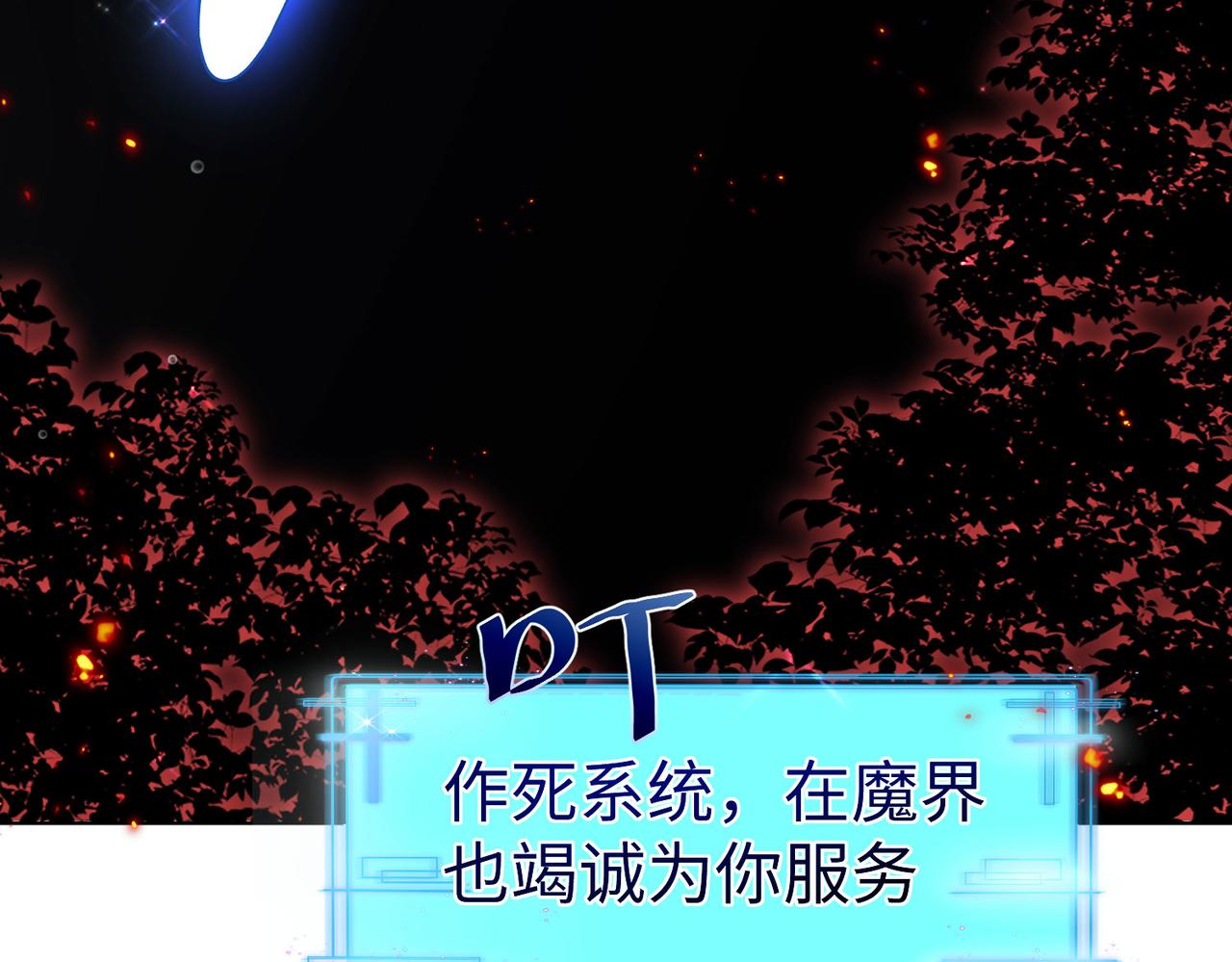 35杀马特人族178
