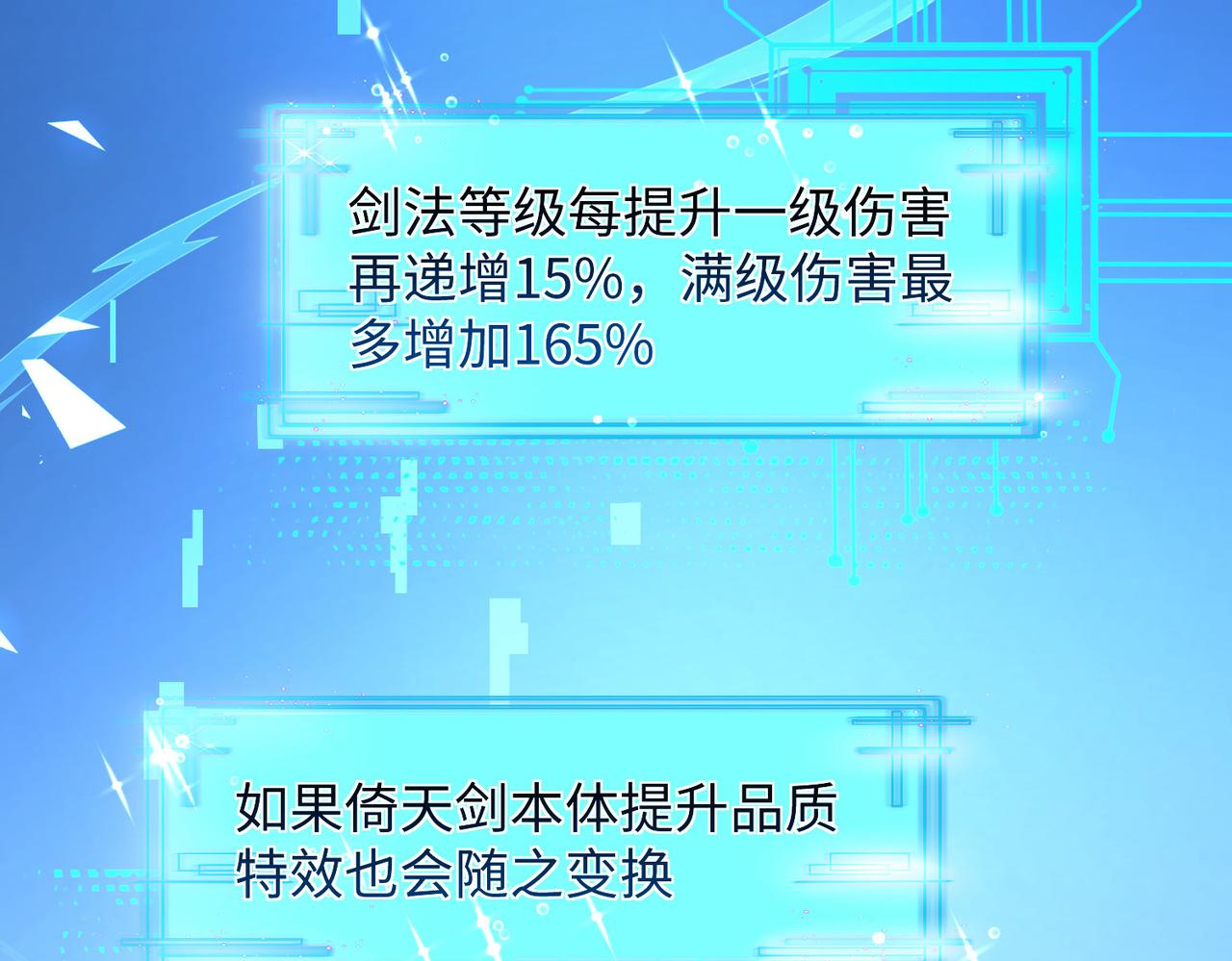 25“以身相许？”167