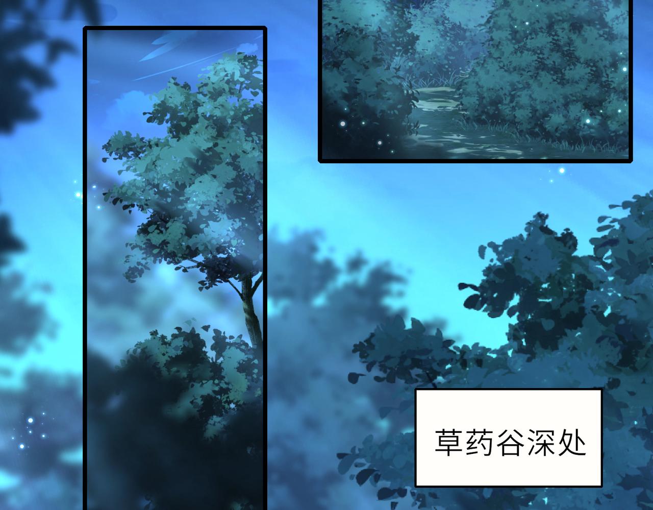 10 外门第一美女？165